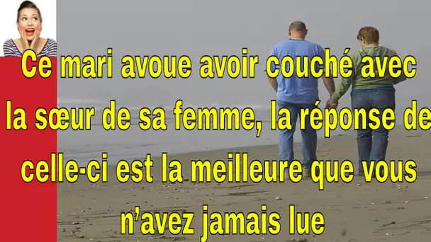 Ce mari avoue avoir couché avec la sœur de sa femme, la réponse de celle-ci est la meilleure que ..