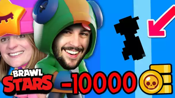 GUILLAUME ACHÈTE SON PREMIER SKIN ARGENT ! BRAWL STARS FR