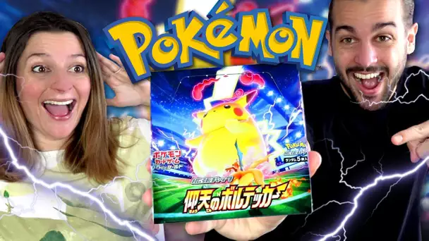 DES NOUVELLES CARTES POKEMON PIKACHU ULTRA RARES ! POKEMON VOLTAGE ETINCELANT