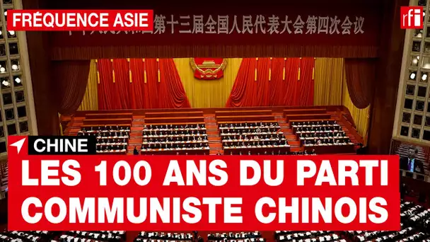 Chine : le Parti communiste chinois va célébrer ses 100 ans