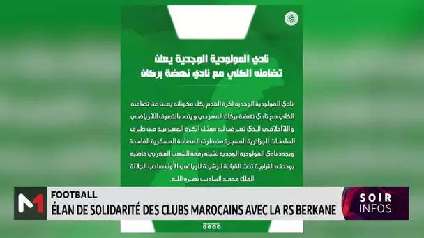 Élan de solidarité des clubs marocains avec la RS Berkane