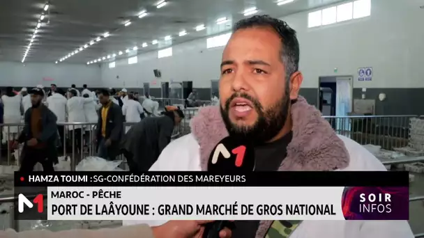 Port de Laâyoune : Grand marché de gros national