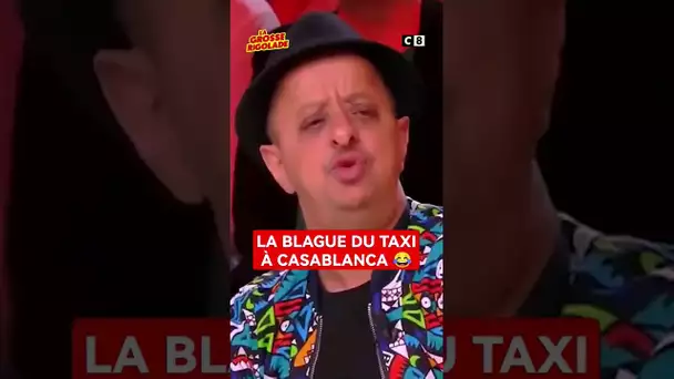 La blague de Booder sur un taxi à Casablanca dans #LaGrosseRigolade 😂