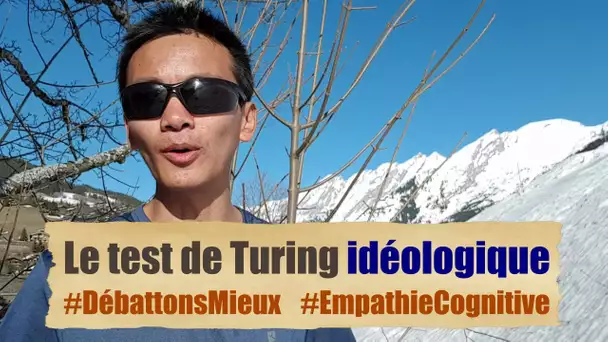 Le test de Turing idéologique #DébattonsMieux