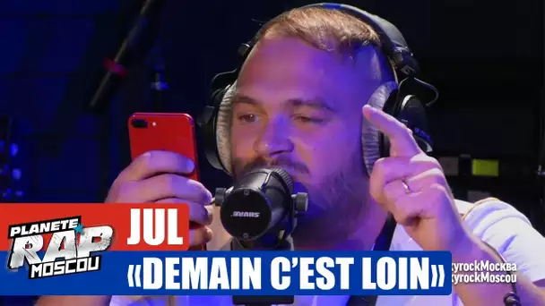 Jul - Freestyle inédit "Demain c’est loin" Remix [Part 8] #PlanèteRap