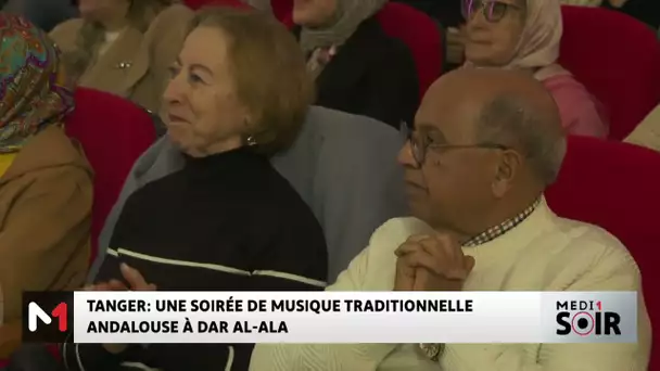 Tanger : une soirée de musique traditionnelle andalouse à Dar Al-Ala