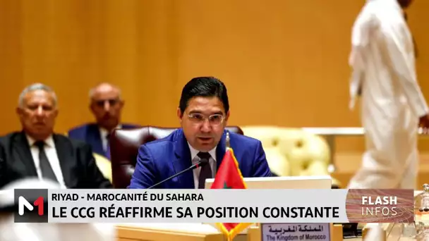 Riyad - Marocanité du Sahara : Le CCG réaffirme sa position constante
