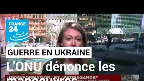 Guerre en Ukraine : à l'ONU, les occidentaux dénoncent les manoeuvres russes • FRANCE 24
