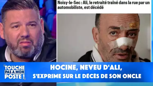 Hocine, neveu d'Ali, s'exprime sur le décès de son oncle