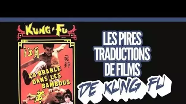 Top des pires traductions de films de kung-fu