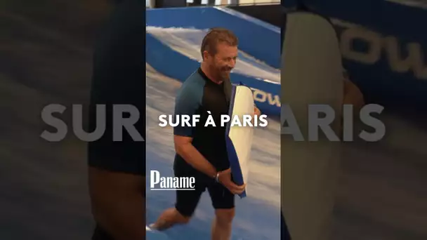 #Paname : un lieu pour surfer sans mer ni océan 🤯