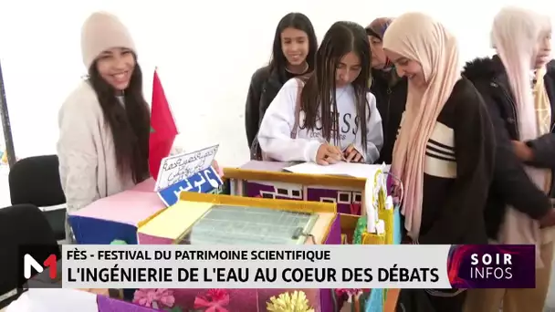 Festival du patrimoine scientifique de Fès : L’ingénierie de l’eau au cœur des débats