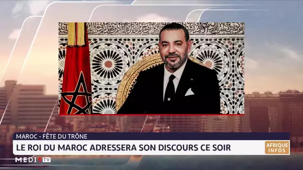 Le Roi Mohammed VI adresse samedi un discours à la Nation à l´occasion de la Fête du Trône