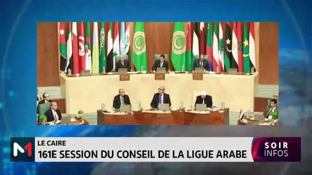 Début de la 161e session du conseil de la Ligue arabe avec la participation du Maroc