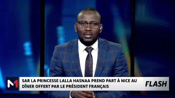 UNOC-3 : SAR la Princesse Lalla Hasnaa prend part au dîner offert par le Président français