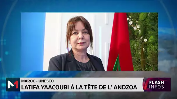 Maroc-UNESCO : Latifa Yaacoubi à la tête de l´ANDZOA