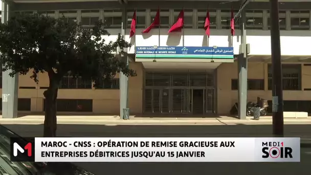 CNSS : Opération de remise gracieuse aux entreprises débitrices jusqu'au 15 janvier