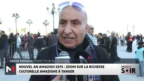 Nouvel an Amazigh 2975 : zoom sur la richesse culturelle amazigh à Tanger