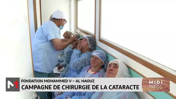 Al Haouz : La Fondation Mohammed V lance une campagne de chirurgie de la cataracte