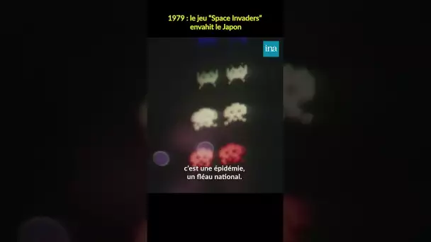 La folie "Space Invaders" en 1979 🎮 #INA #shorts