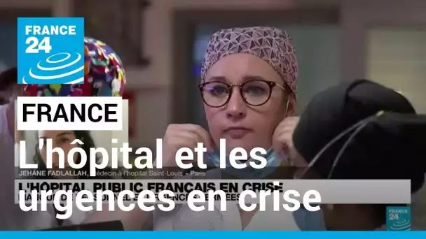 L'hôpital public français en crise : manque de personnel et urgences fermées • FRANCE 24