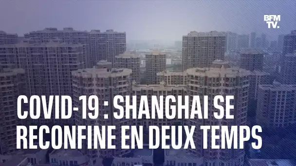 Shanghai se reconfine en deux temps face à une recrudescence de cas de Covid-19