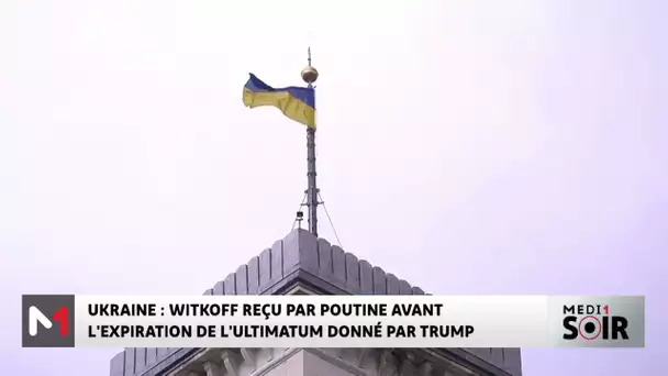 Ukraine : Witkoff reçu par Poutine avant l´expiration de l´ultimatum donné par Trump