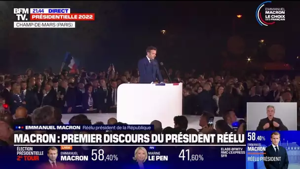 Emmanuel Macron: "J'ai conscience que ce vote m'oblige pour les années à venir"
