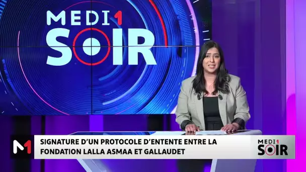 SAR la Princesse Lalla Asmaa visite à Washington l’Université Gallaudet