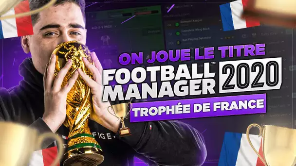 ON JOUE LE TITRE ! PHASE FINALE DU TROPHÉE DE FRANCE DE FOOTBALL MANAGER
