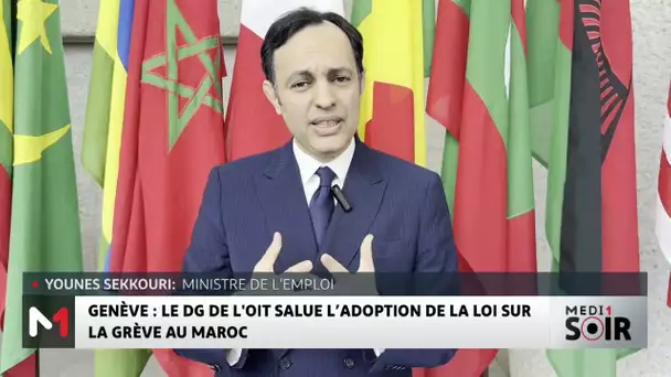 L’adoption de la loi sur la grève au Maroc saluée à Genève