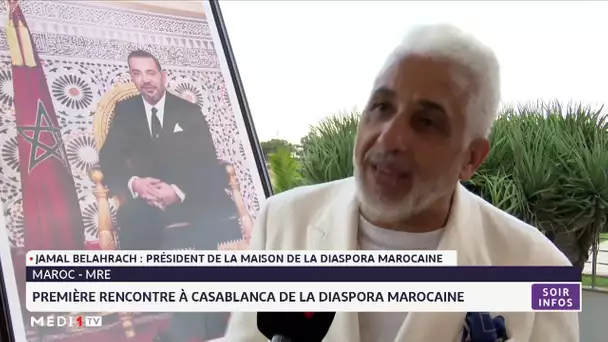 Maroc : Première rencontre à Casablanca de la diaspora marocaine
