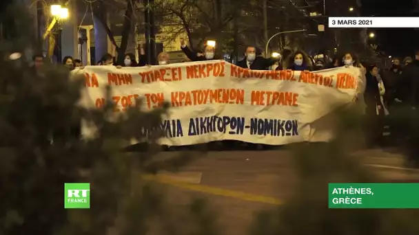 Athènes : des centaines de manifestants en soutien à un prisonnier en grève de la faim