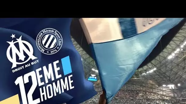 OM - MHSC⎜Le 12e Homme