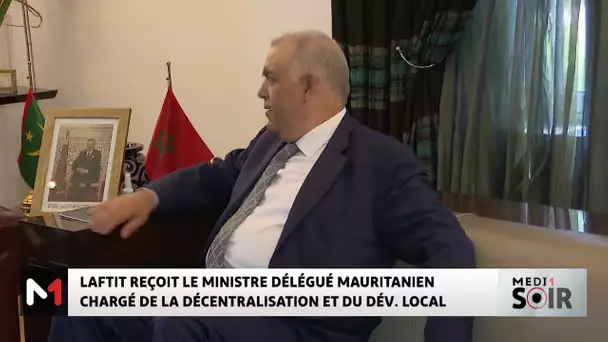 Abdelouafi Laftit reçoit le ministre délégué mauritanien Yacoub Ould Salem Fall