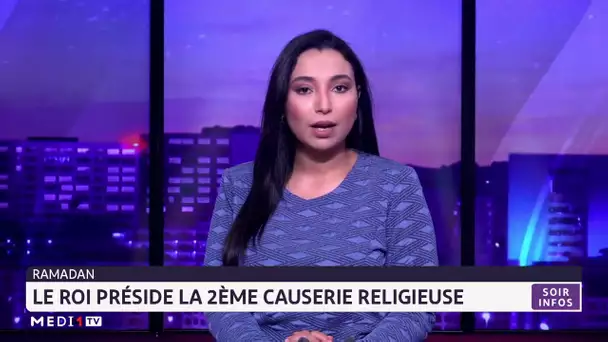 Le Roi Mohammed VI préside la deuxième causerie religieuse du mois sacré de Ramadan