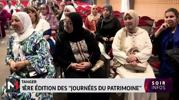 Tanger : 1ère édition des « journées du patrimoine »