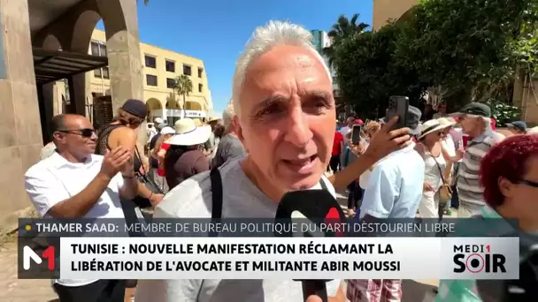Tunisie : nouvelle manifestation réclamant la libération de l´avocate et militante Abir Moussi