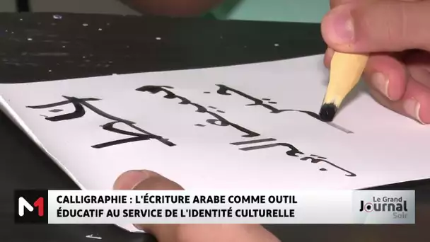 Calligraphie : l´écriture arabe comme outil éducatif au service de l´identité culturelle