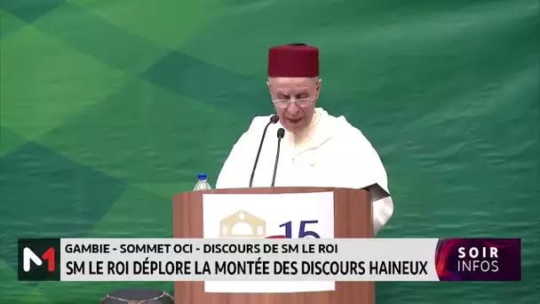 Sommet de l´OCI à Banjul : le point sur le discours royal