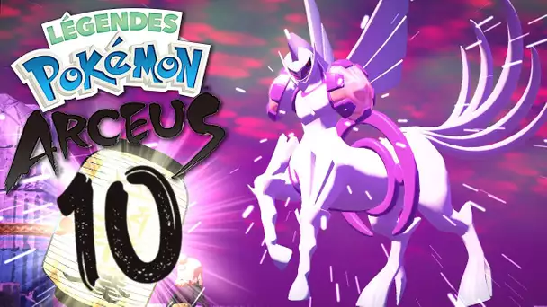 ON RENCONTRE LE POKEMON LE PLUS MOCHE DE L'HISTOIRE DE POKEMON ! LEGENDES POKEMON ARCEUS EPISODE 10