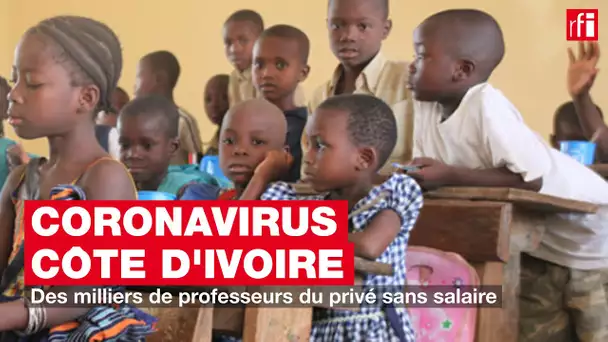 Côte d'Ivoire : des milliers de professeurs du privé sans salaire