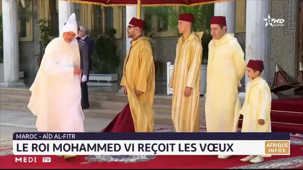 Aid Al Fitr : Le Roi Mohammed VI reçoit les vœux