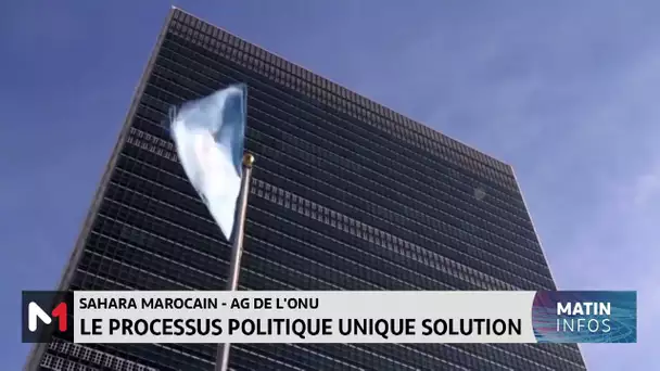 Sahara marocain-AG de l’ONU : Le processus politique unique solution