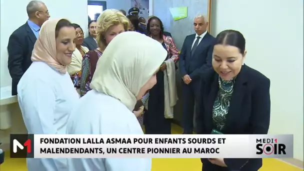 Fondation Lalla Asmaa pour enfants sourds et malentendants : un centre pionnier au Maroc