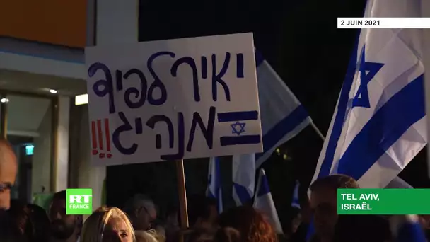 Israël : manifestations en marge de la formation possible d'un nouveau gouvernement par Yaïr Lapid