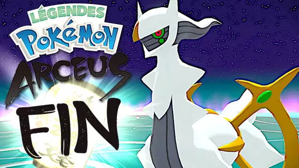 ON A CAPTURÉ TOUS LES POKEMON DU JEU ET ON AFFRONTE ARCEUS ! LEGENDES POKEMON ARCEUS FIN