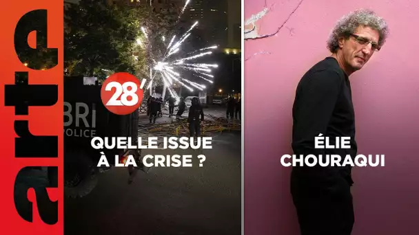 Élie Chouraqui / Émeutes urbaines - 28 Minutes - ARTE