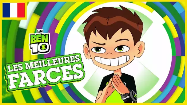 Ben 10 en français 🇫🇷| Les meilleures farces