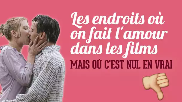 Top 8 des endroits où on fait l'amour dans les films mais où c'est nul en vrai